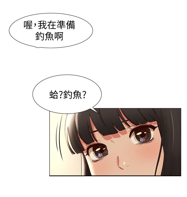 第104章：走火入魔
