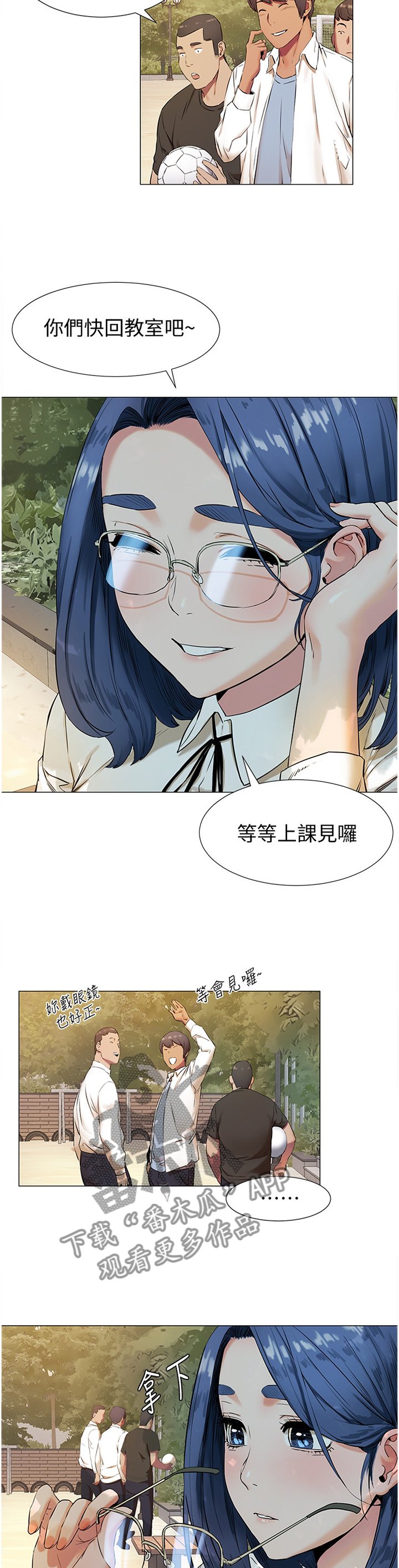 第105章：赔罪