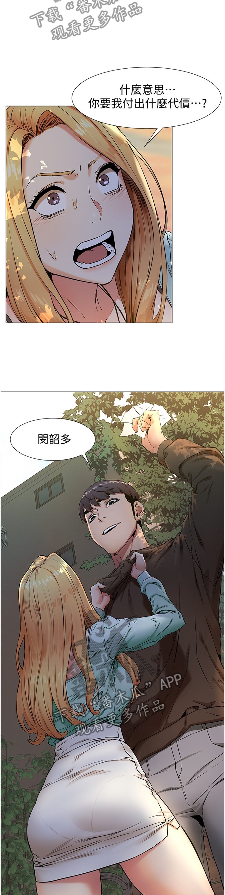 第106章：条件