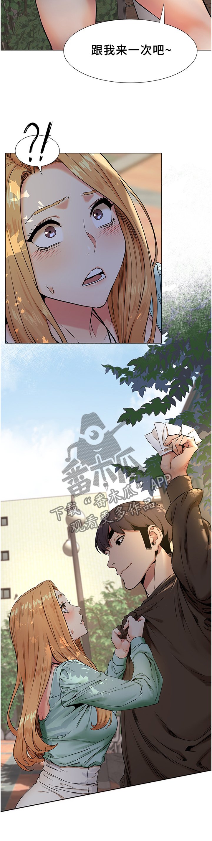 第106章：条件