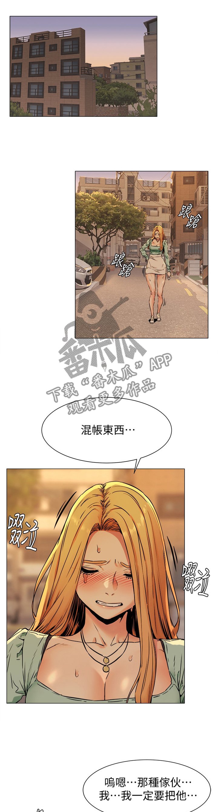 第107章：代价