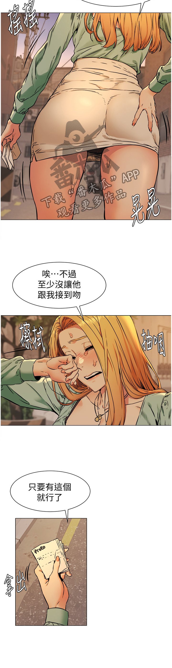第107章：代价