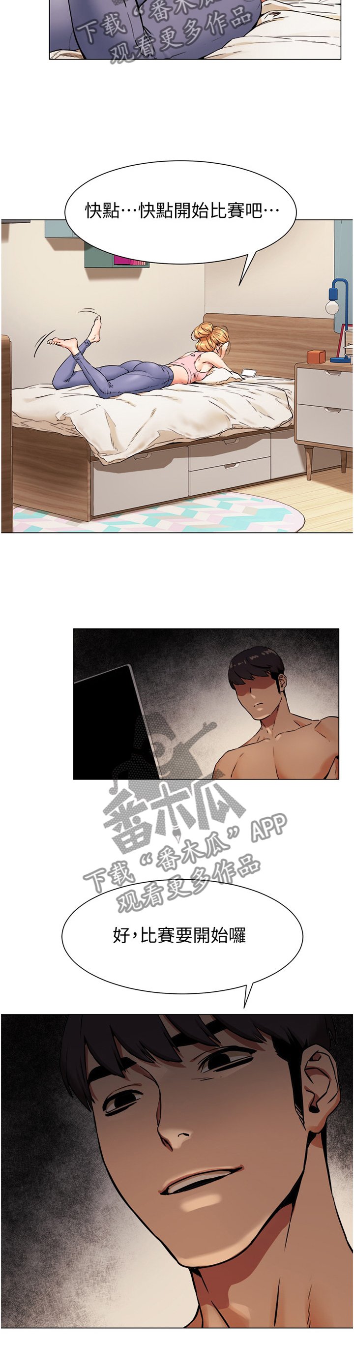 第108章：遵守约定