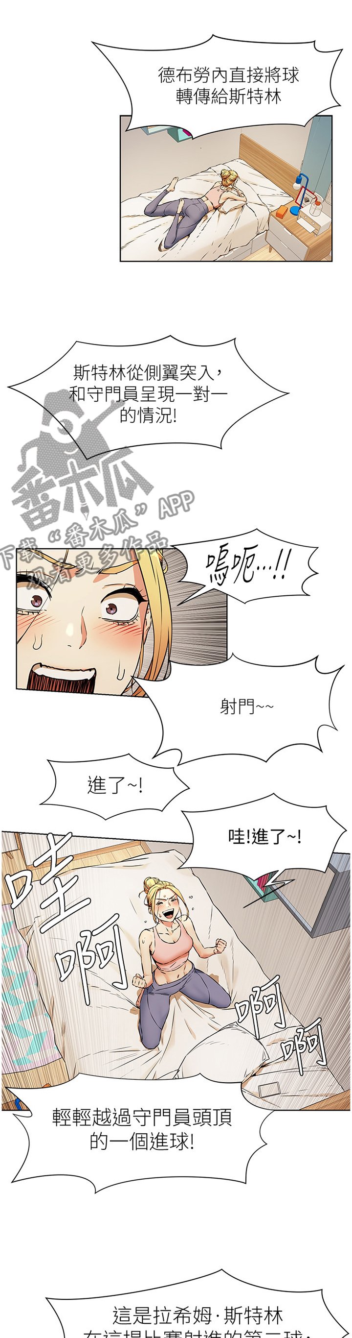 第108章：遵守约定
