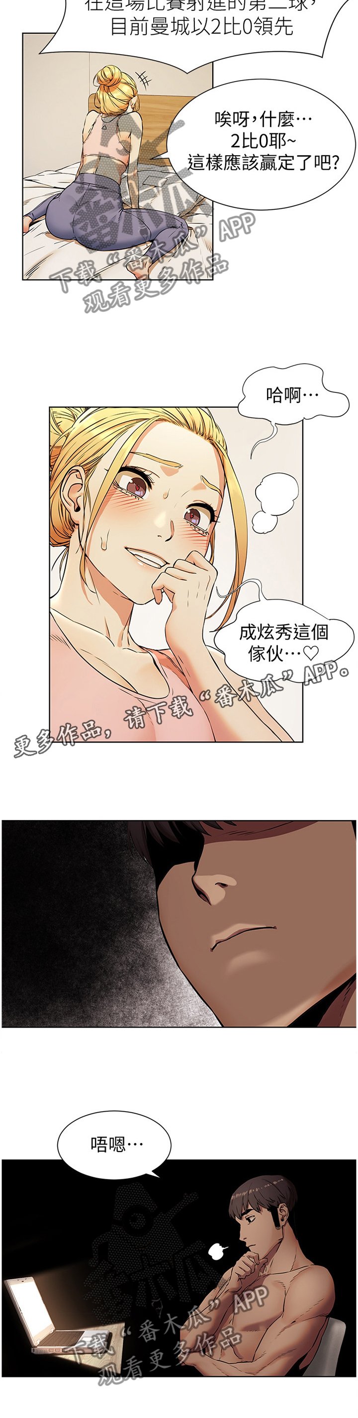 第108章：遵守约定