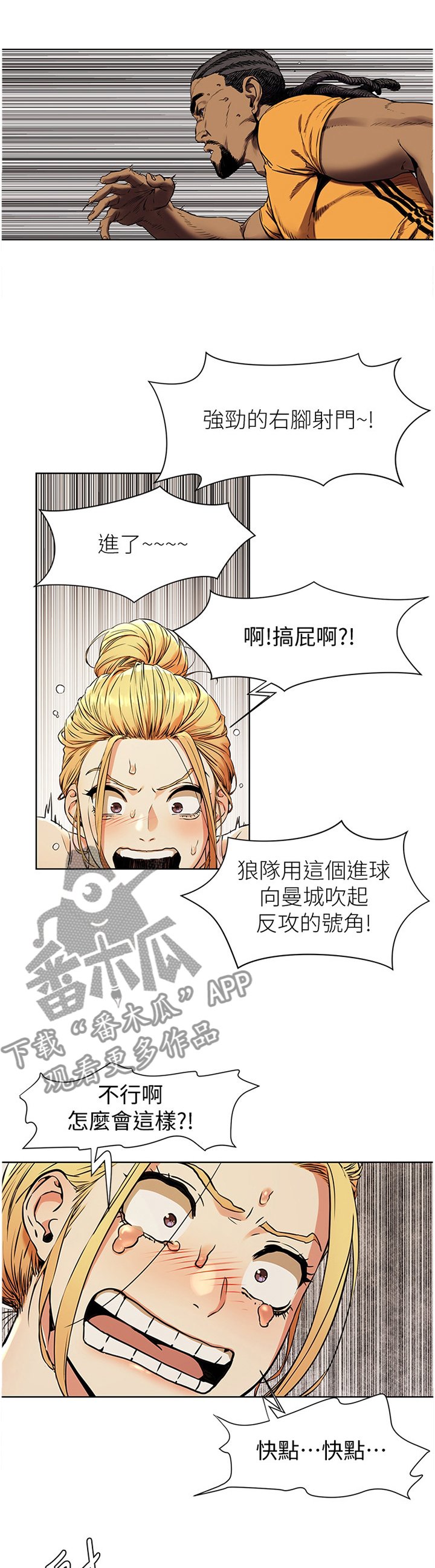 第109章："成功"