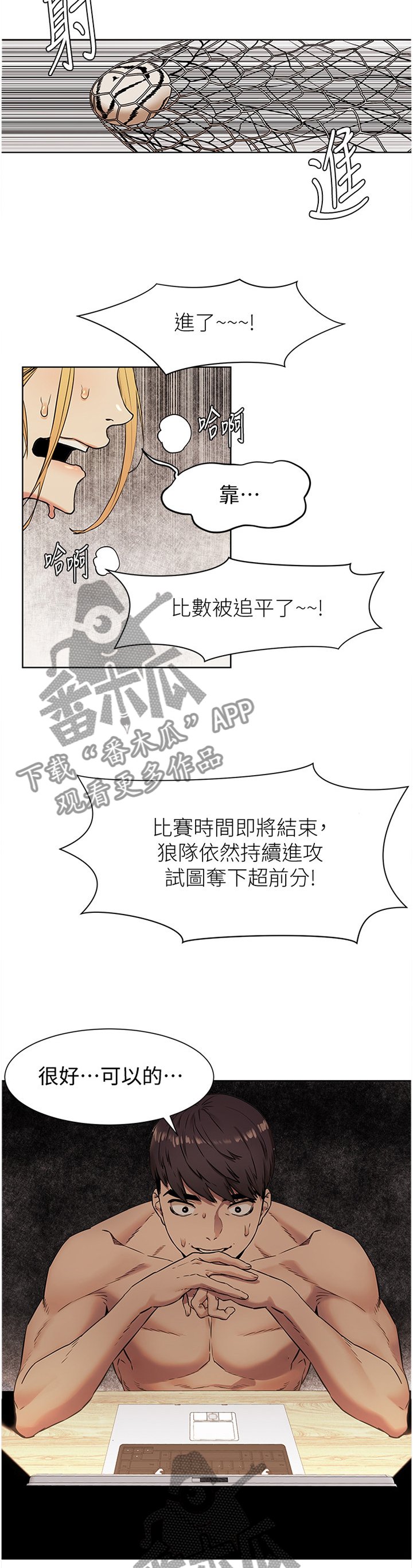第109章："成功"