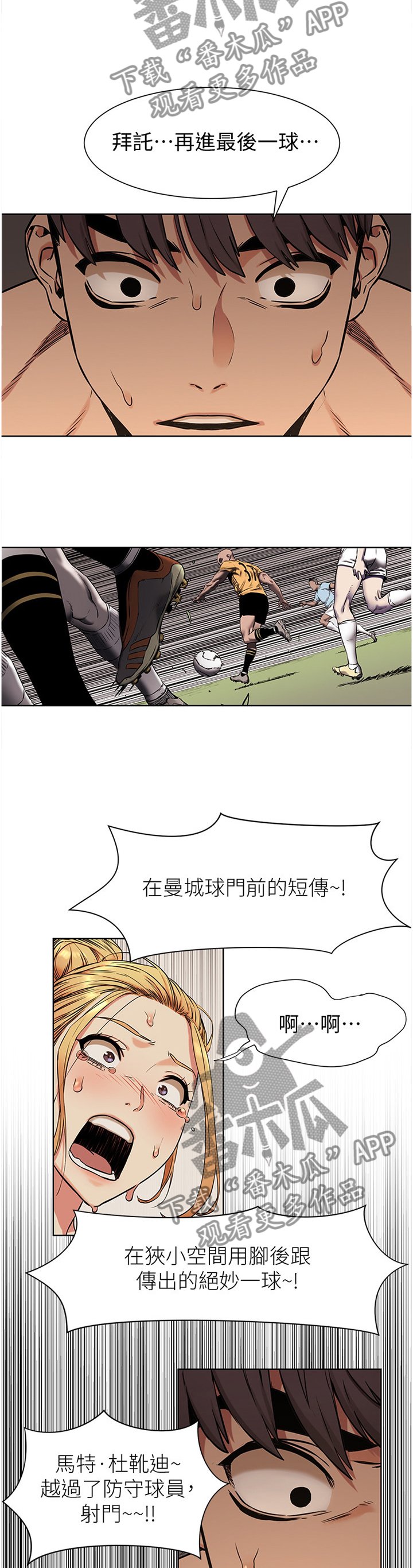 第109章："成功"