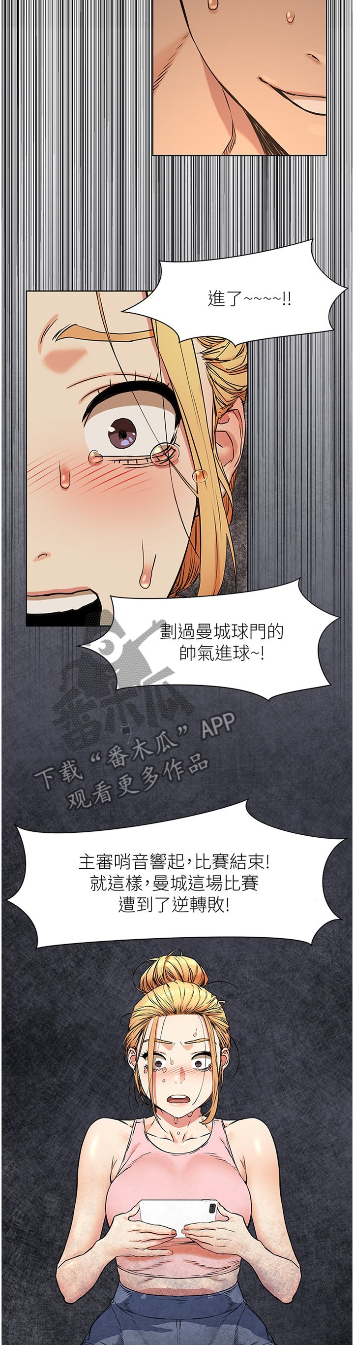 第109章："成功"