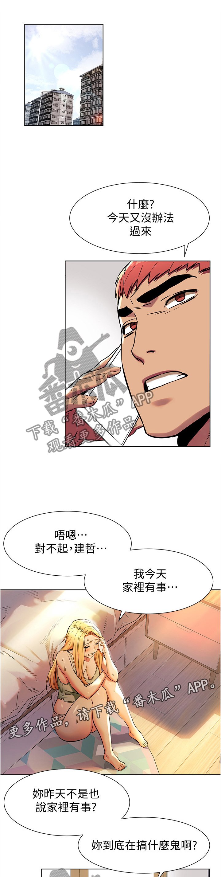 第109章："成功"
