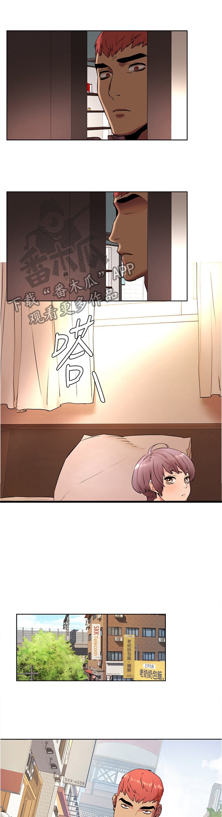 第109章："成功"