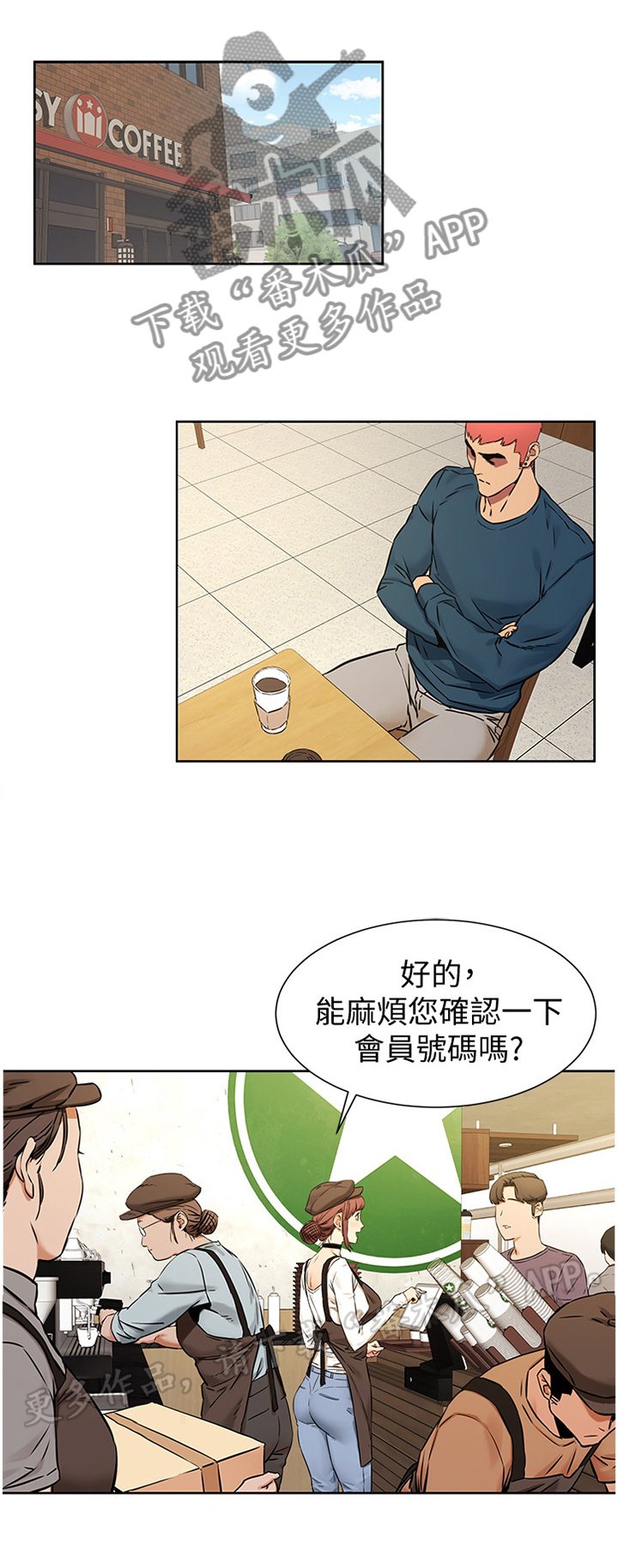 第109章："成功"