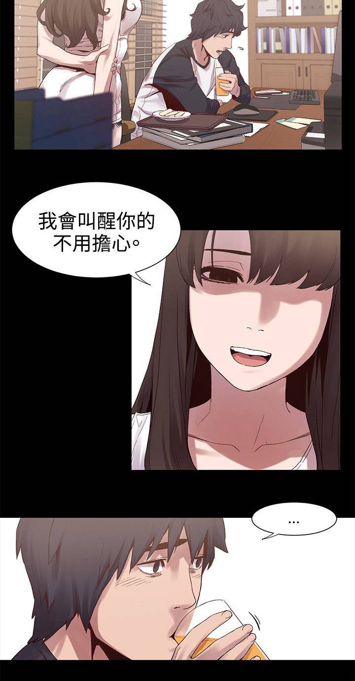 第11章：回来了