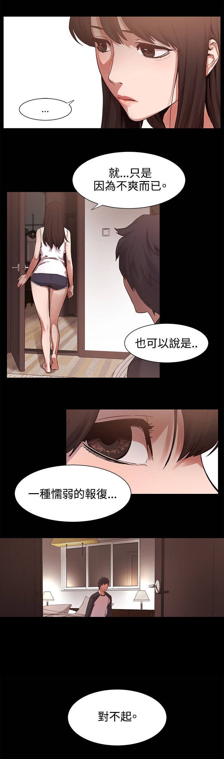 第11章：回来了