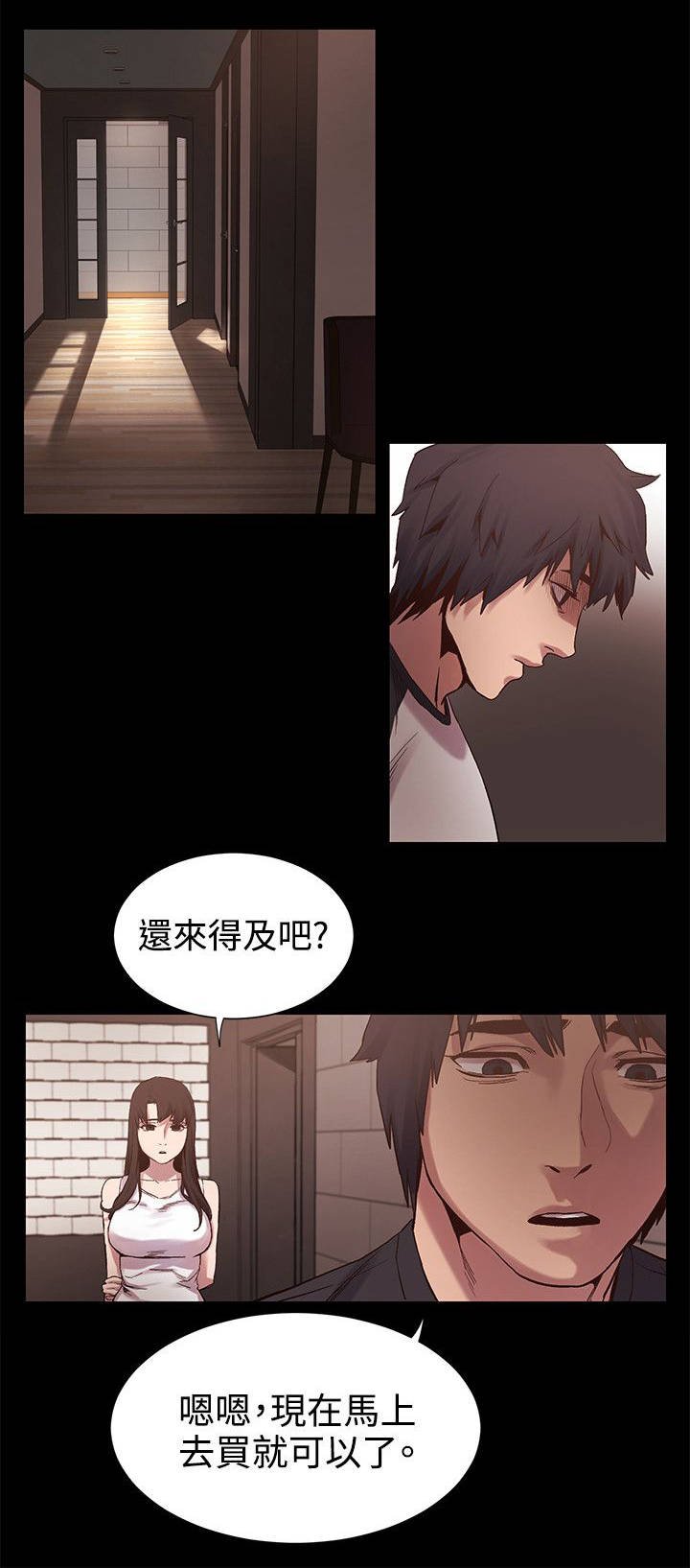 第11章：回来了