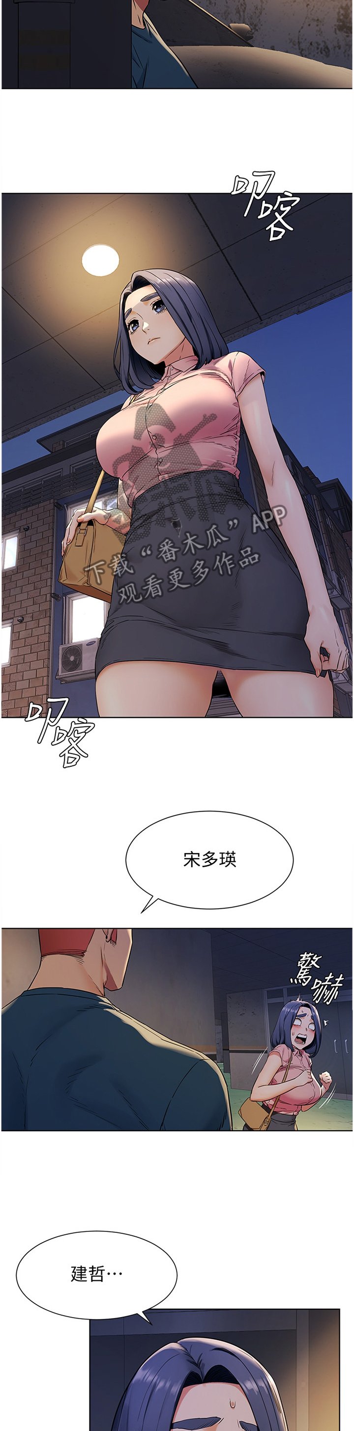 第110章：你究竟想得到什么