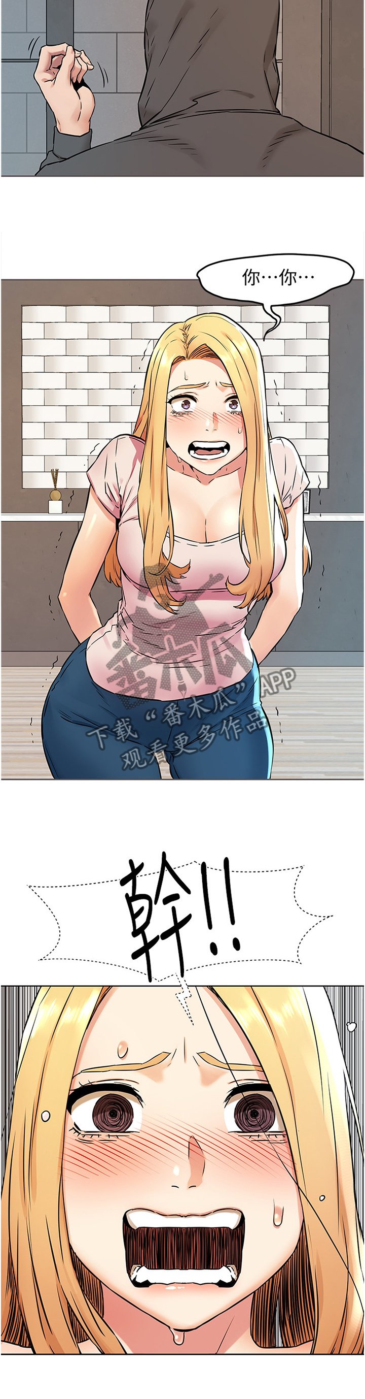 第112章：要挟
