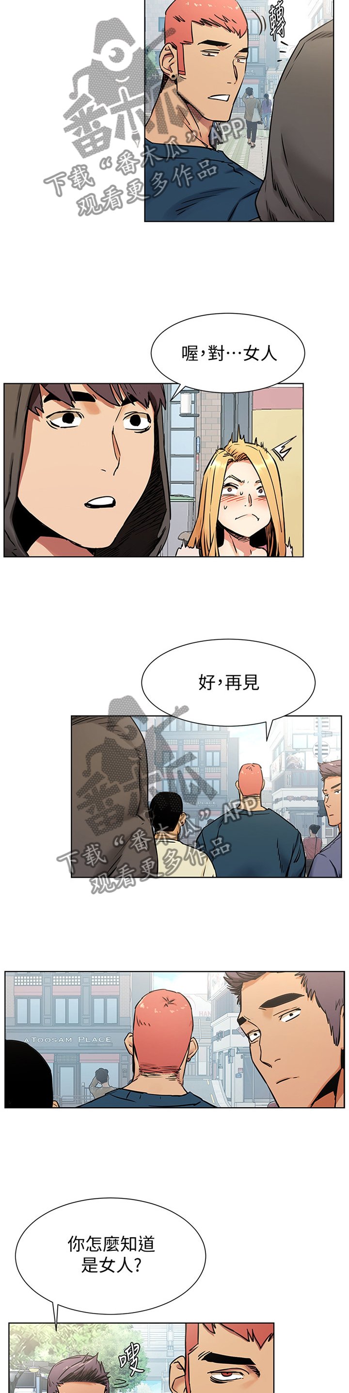第112章：要挟