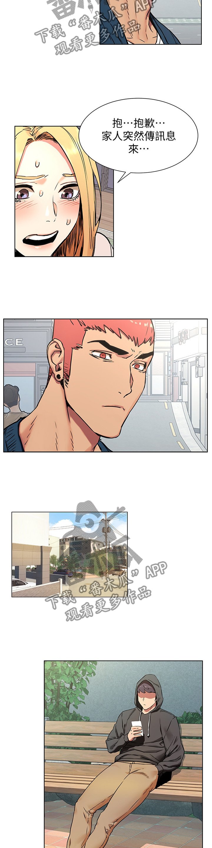 第112章：要挟