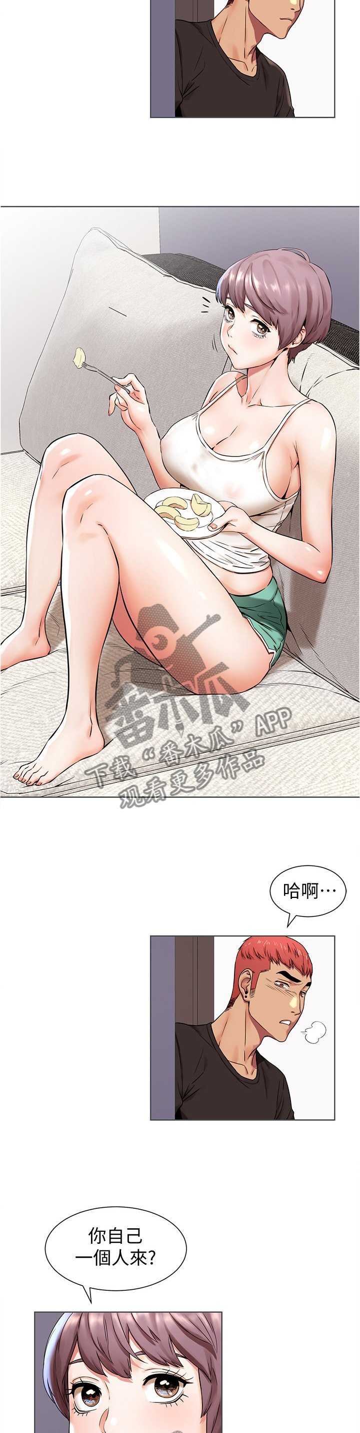 第114章：逃跑