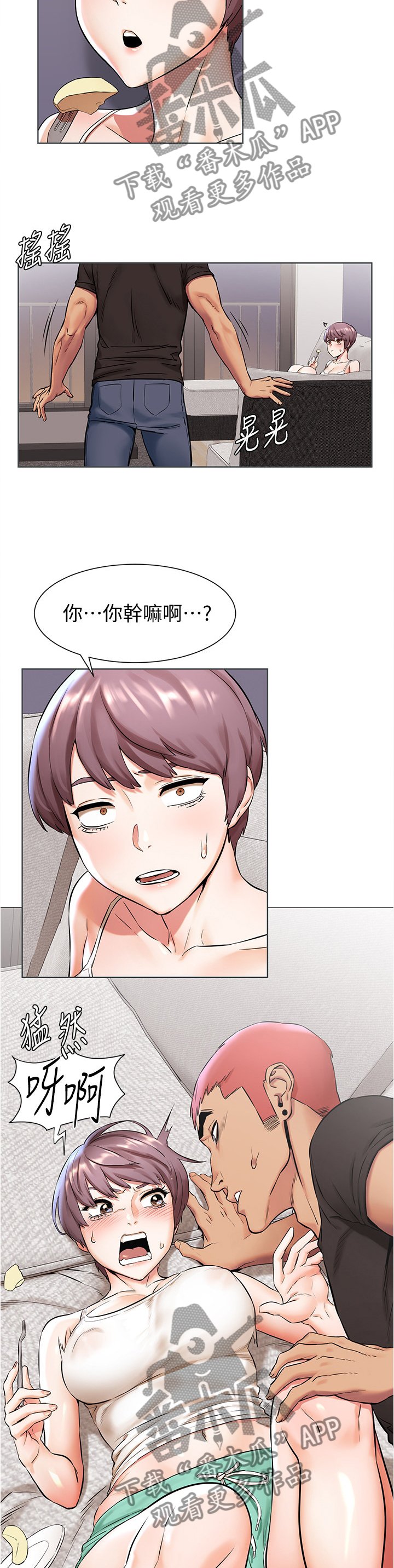 第114章：逃跑