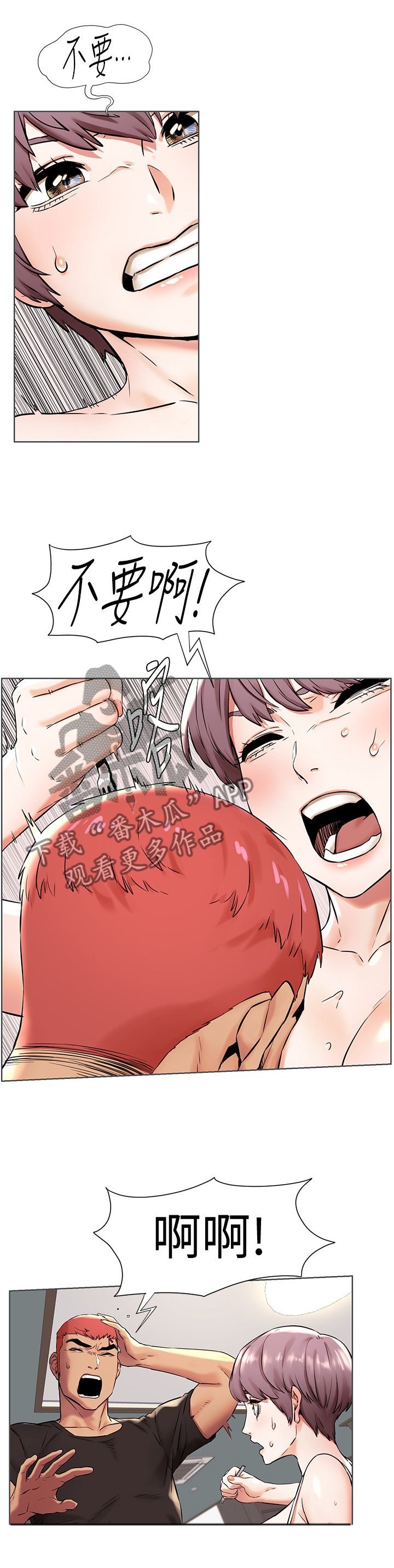 第114章：逃跑