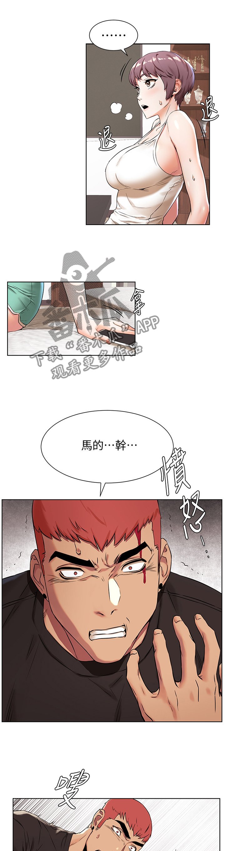 第114章：逃跑