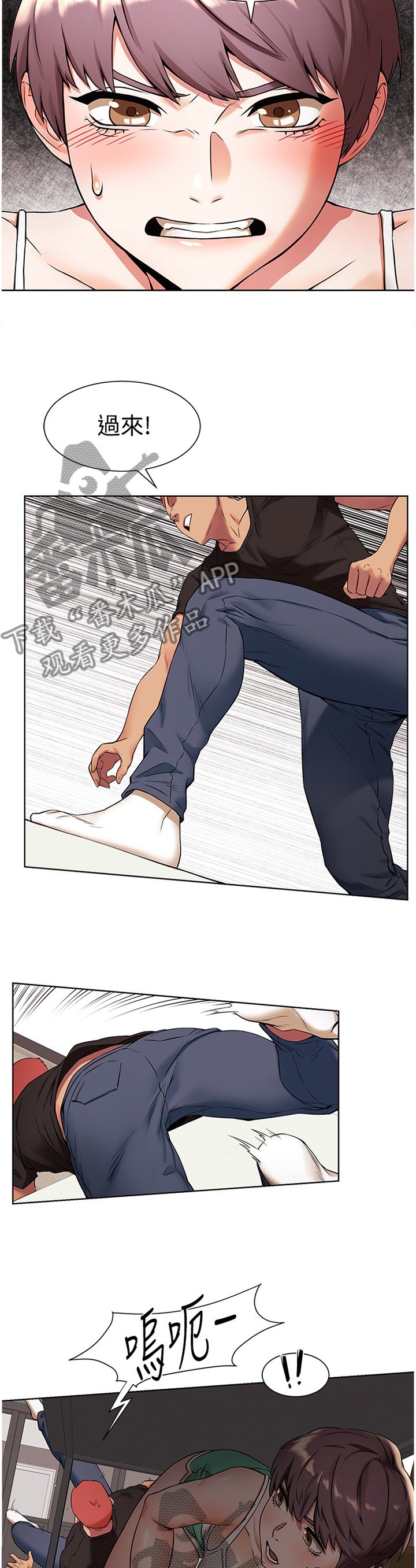 第114章：逃跑