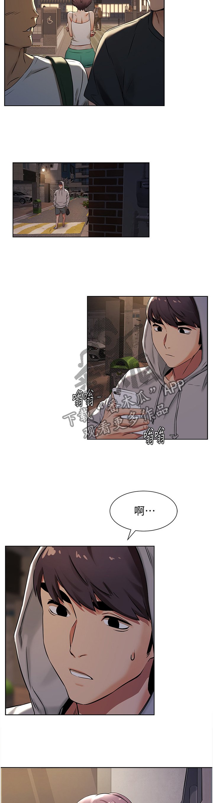 第115章：是的,我想