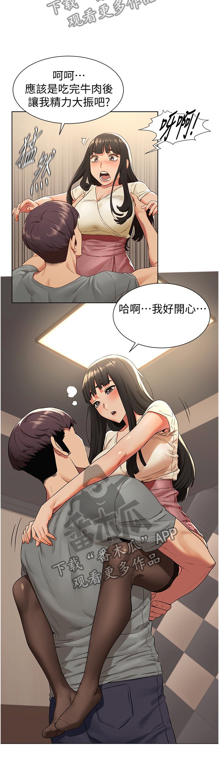 第117章：指导