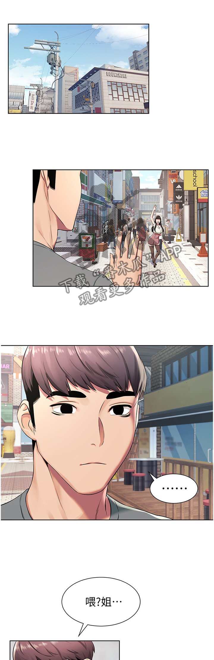 第117章：指导