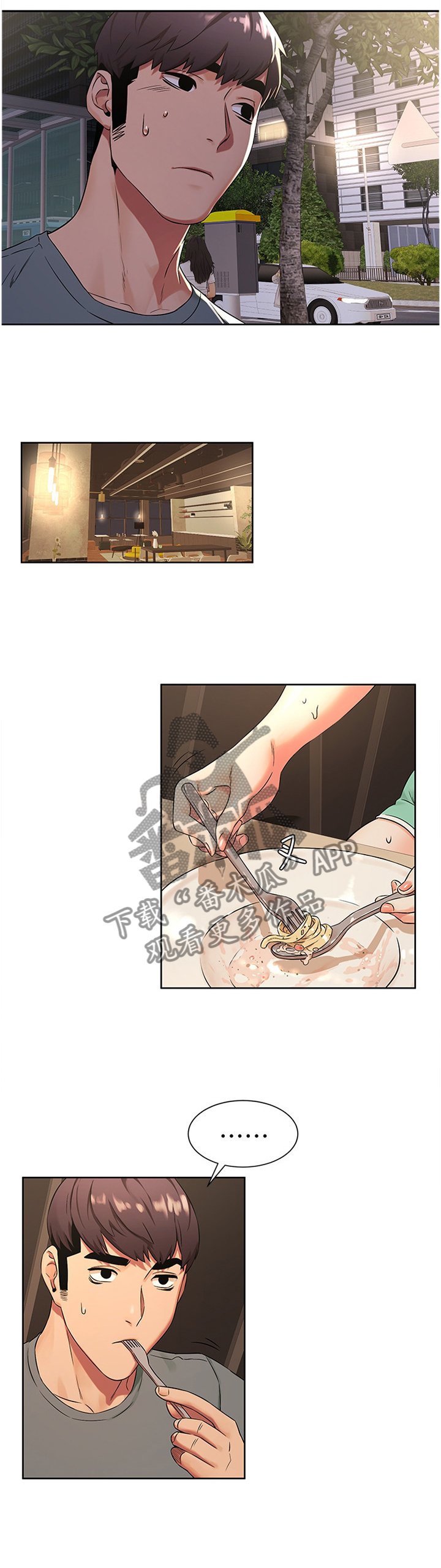 第118章：撞见
