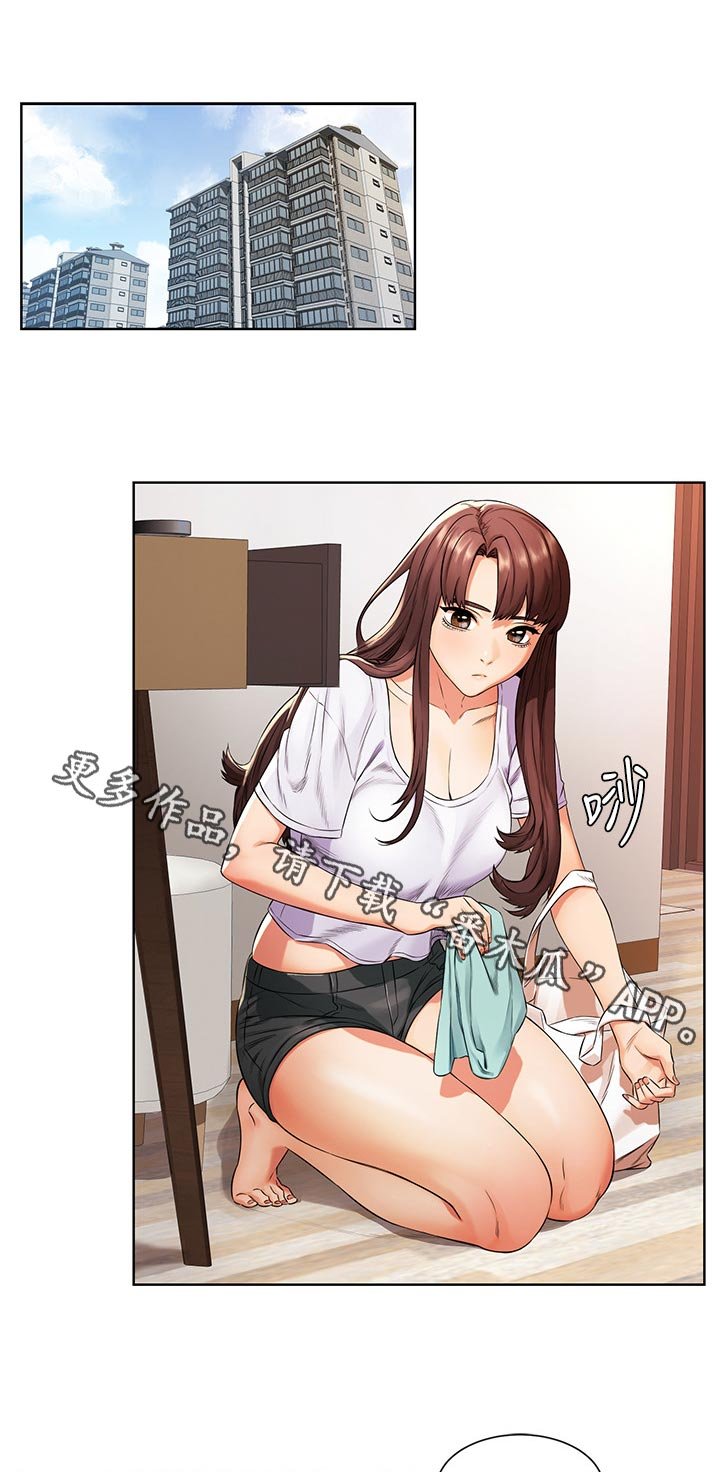 第119章：过去