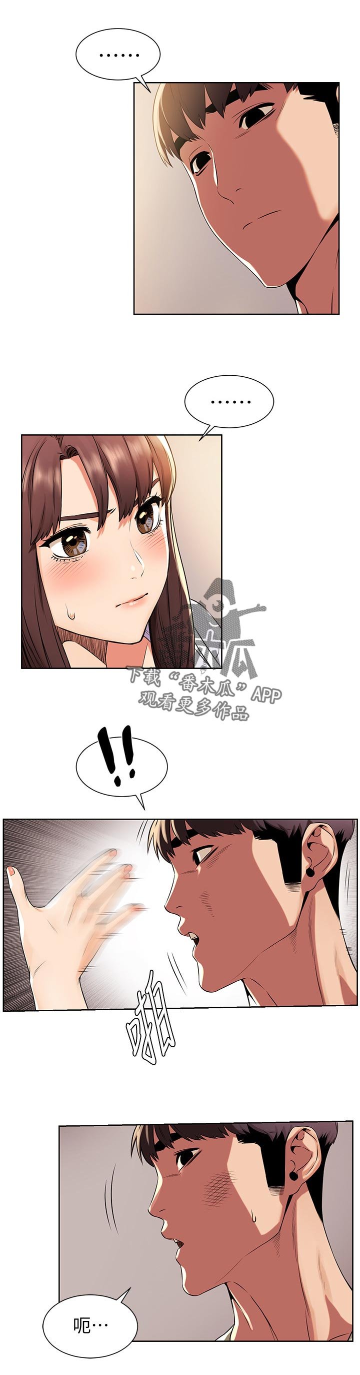 第119章：过去