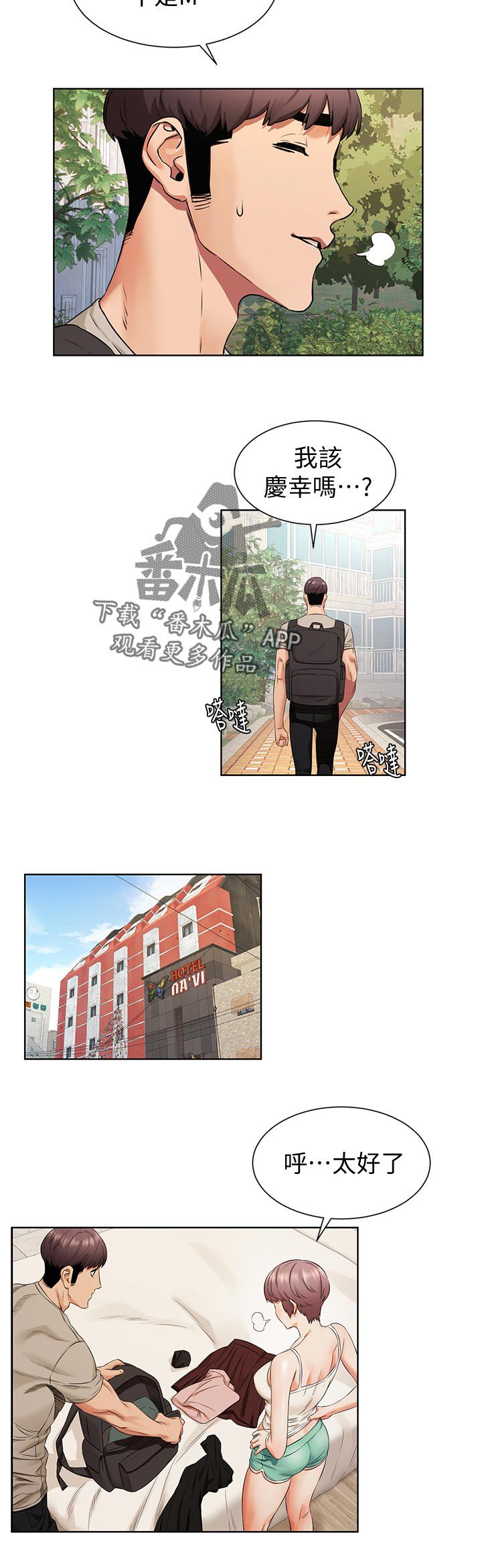 第119章：过去