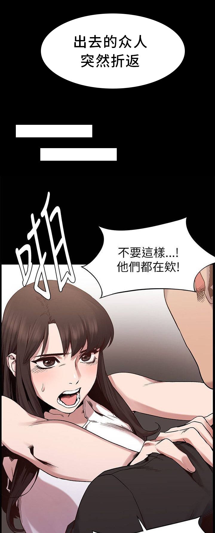 第12章：危机