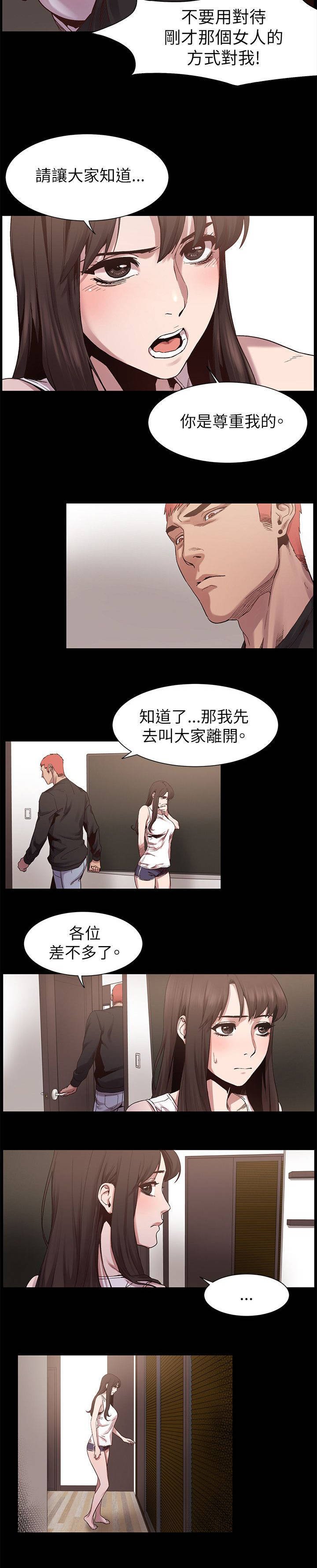 第12章：危机