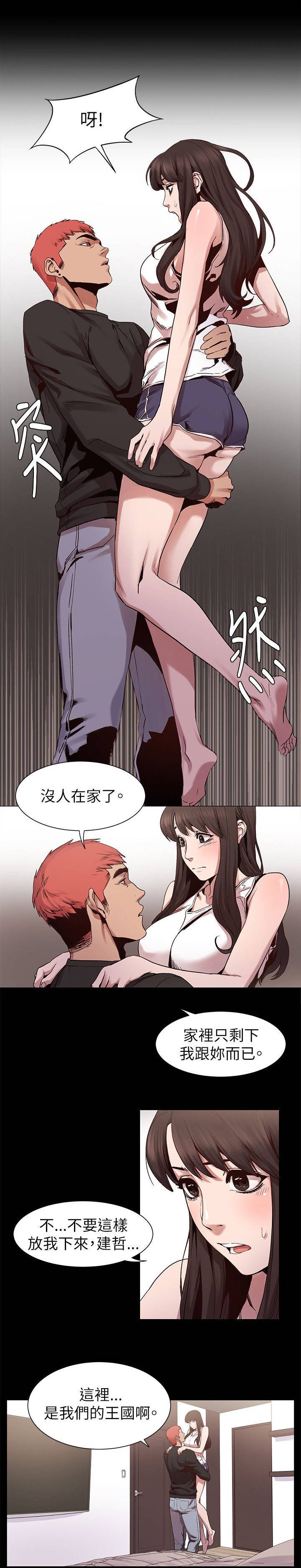 第12章：危机