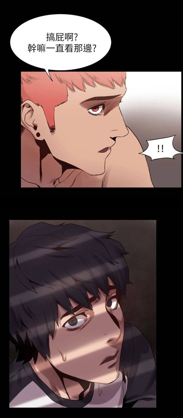 第12章：危机
