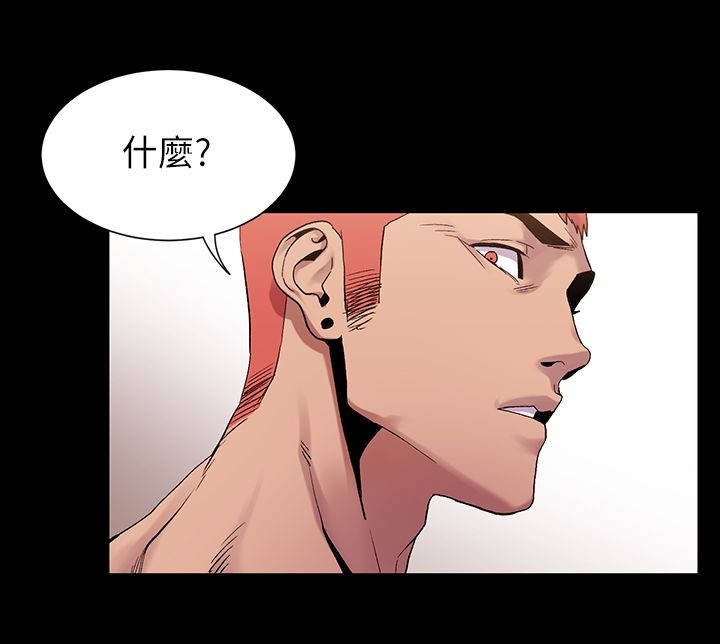 第12章：危机