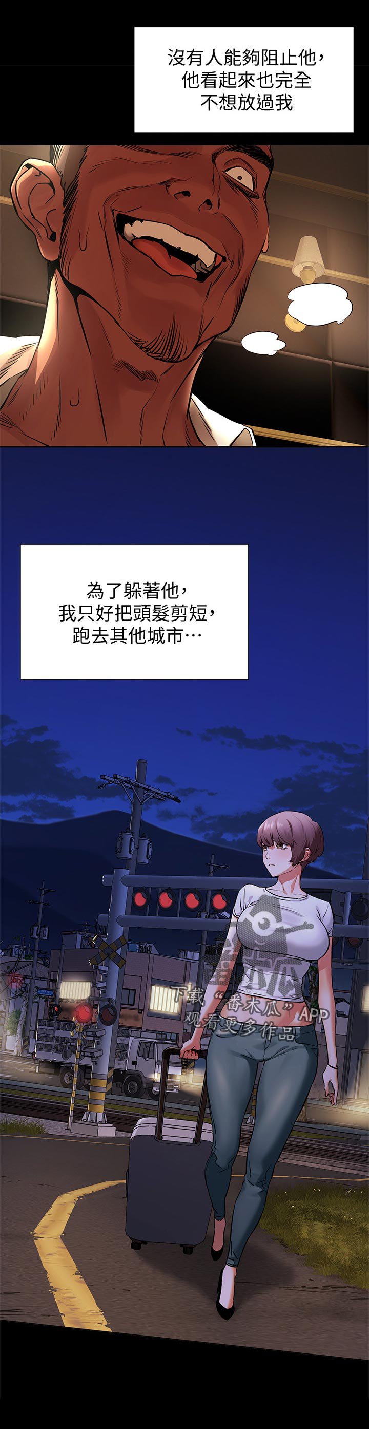 第120章：反抗