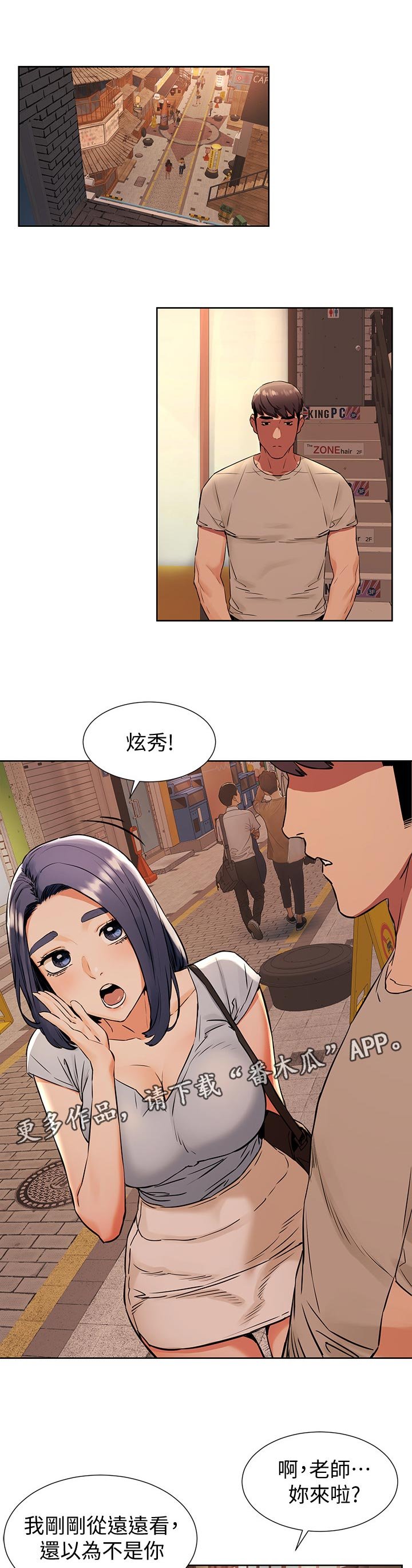 第122章：金科玉律