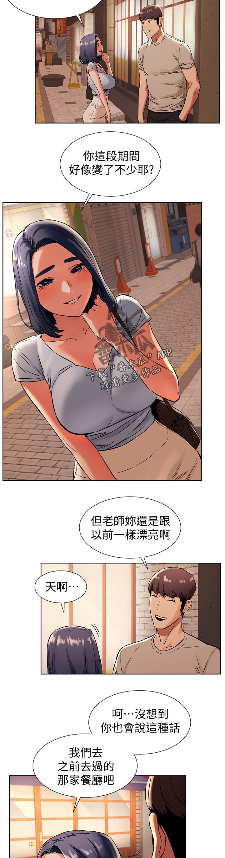 第122章：金科玉律