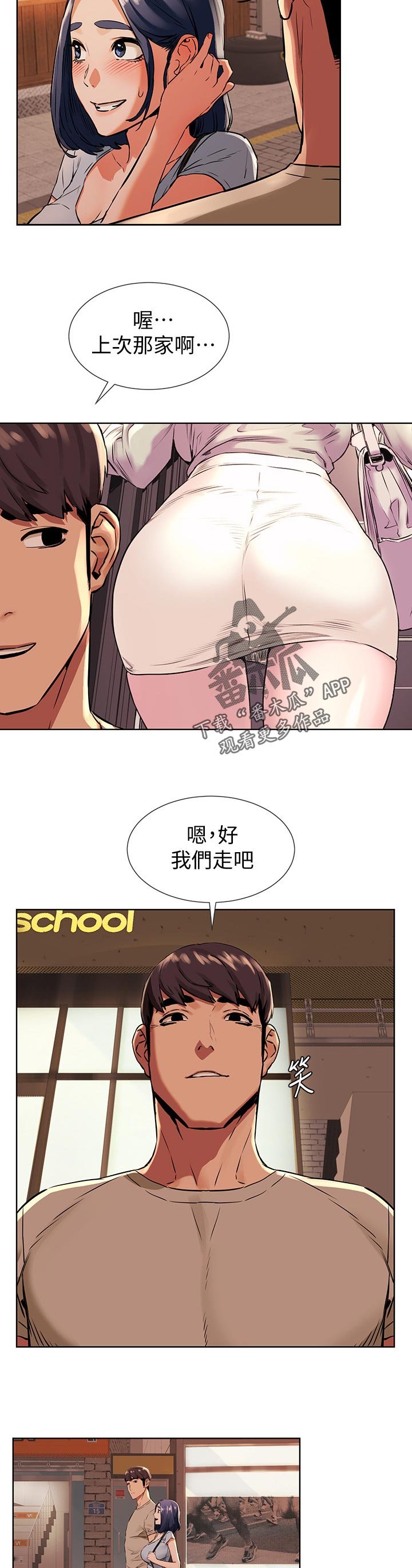 第122章：金科玉律