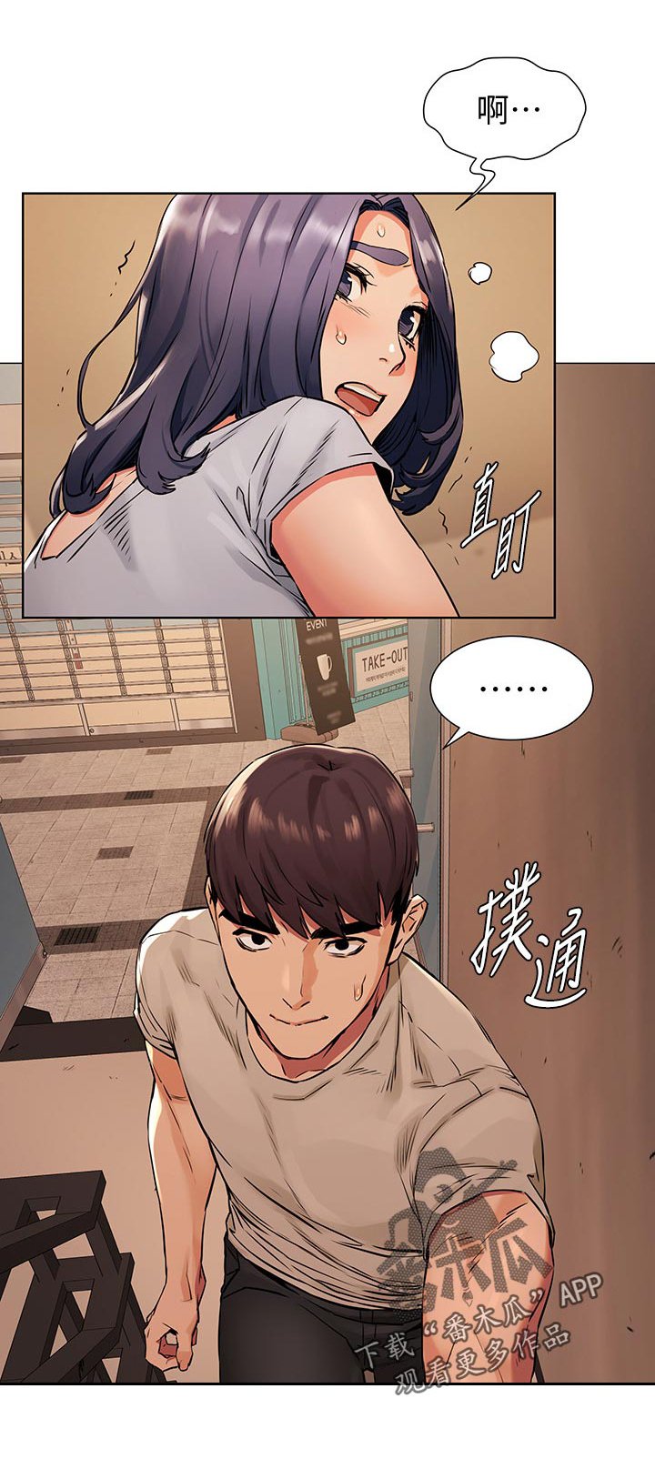 第122章：金科玉律