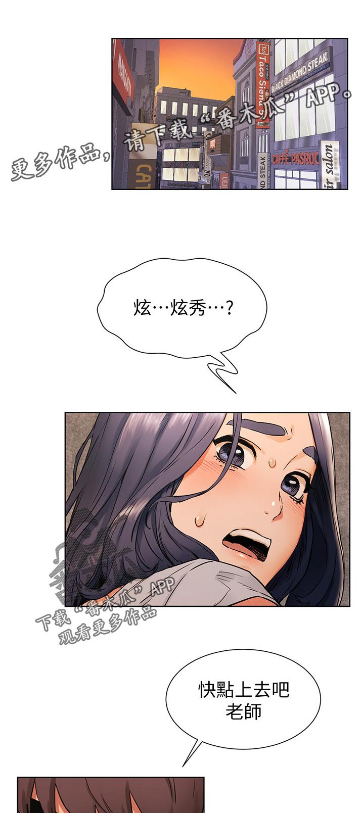 第123章：陌生