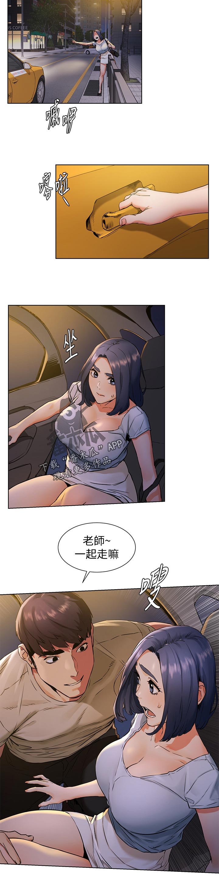 第123章：陌生