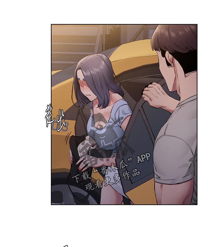 第124章：脱离常轨