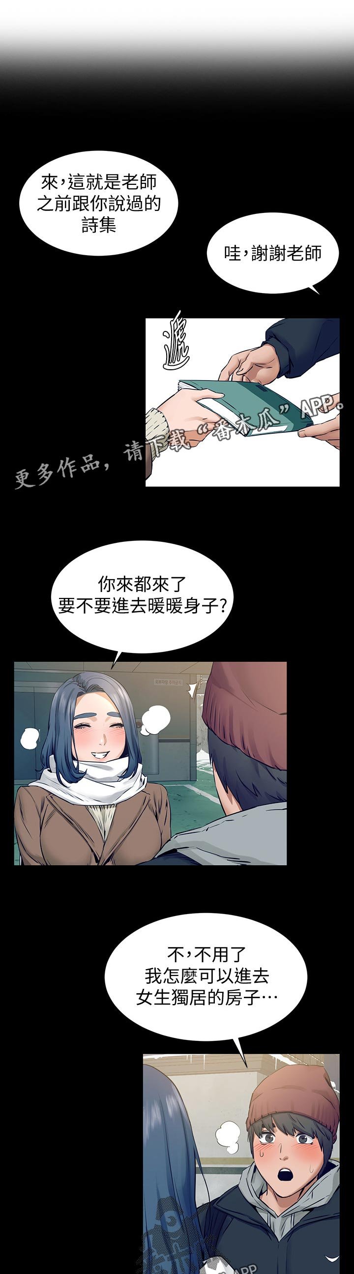 第125章：忘不了