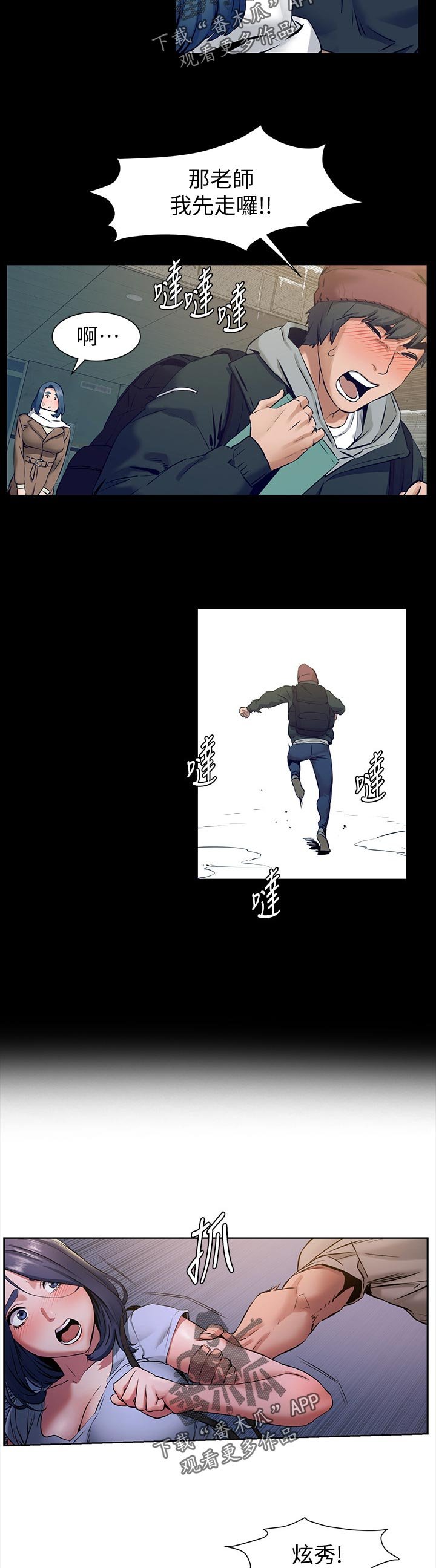 第125章：忘不了